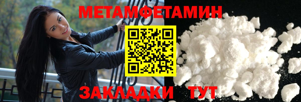 Amphetamine  Вход с VPN  АМФ  Киреевск  АМФ VHQ 