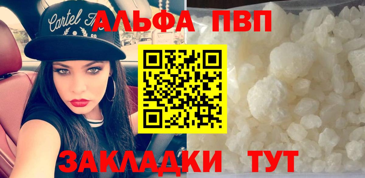 А ПВП Соль Киреевск