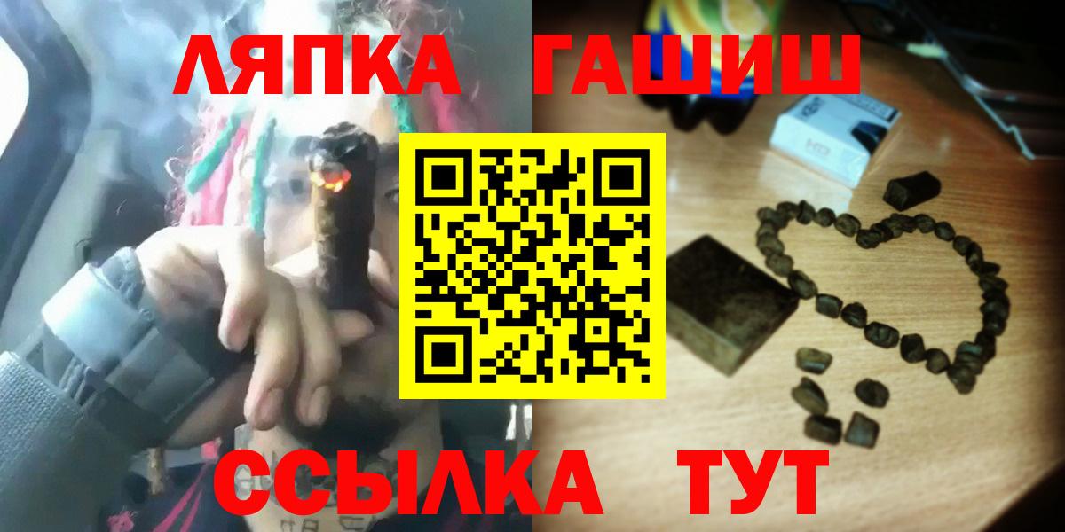 ГАШИШ hashish  купить наркоту  ГАШИШ  Киреевск  Вход с VPN 
