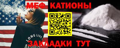 меф VHQ Пугачёв