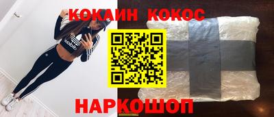 наркотики Пушкино