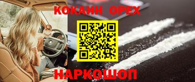 меф VHQ Пугачёв