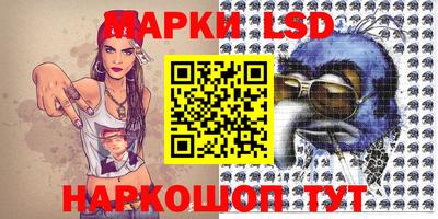 наркотики Пушкино