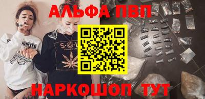меф VHQ Пугачёв