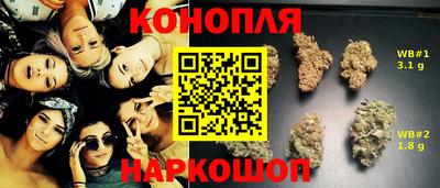 наркотики Пушкино