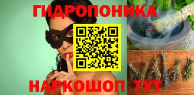 наркотики Пушкино