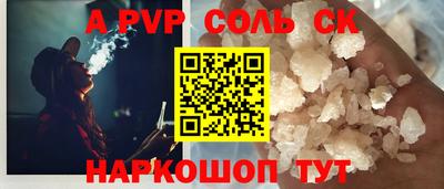 наркотики Пушкино