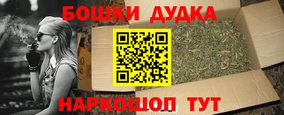 меф VHQ Пугачёв