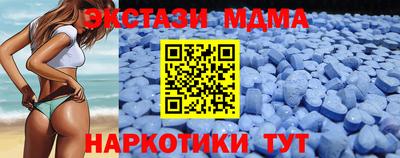 наркотики Пушкино