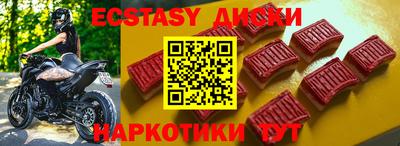 меф VHQ Пугачёв