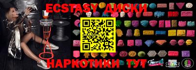 наркотики Пушкино