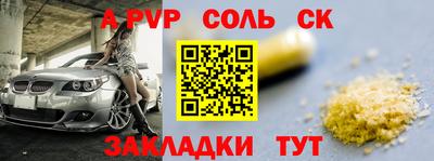 прущие грибы Пыть-Ях