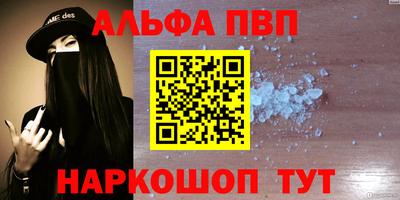 наркотики Пушкино