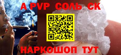 наркотики Пушкино