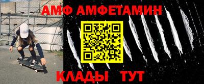 меф VHQ Пугачёв