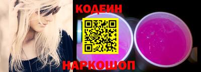 наркотики Пушкино