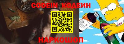 наркотики Пушкино