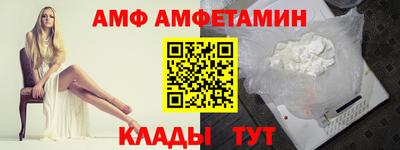 меф VHQ Пугачёв