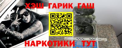 прущие грибы Пыть-Ях