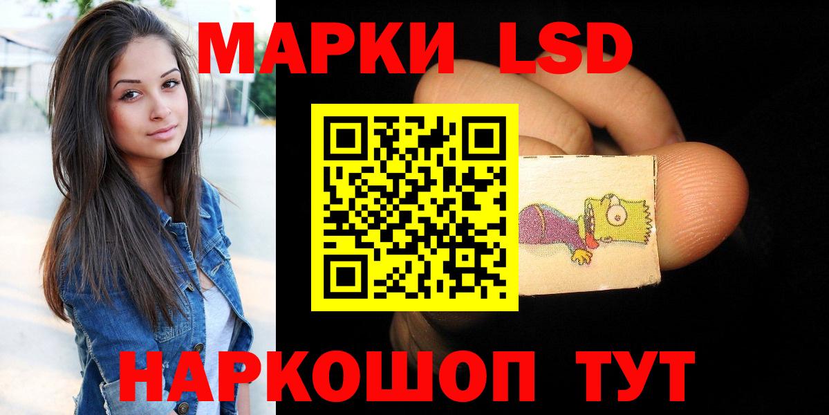 ЛСД экстази ecstasy Киреевск