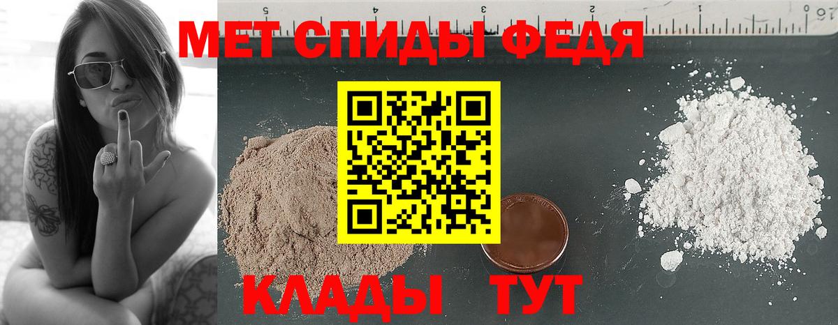 МЕТАМФЕТАМИН винт  МЕТАМФЕТАМИН винт  Киреевск  Вход с VPN 
