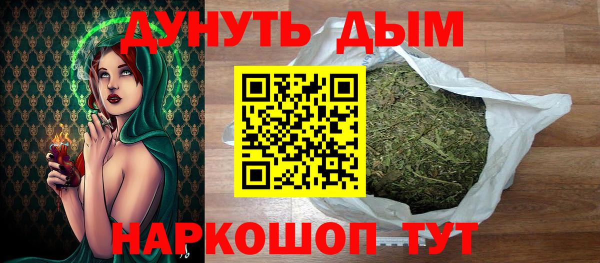 Марихуана план  Вход с VPN  Каннабис план  Киреевск  МАРИХУАНА OG Kush 